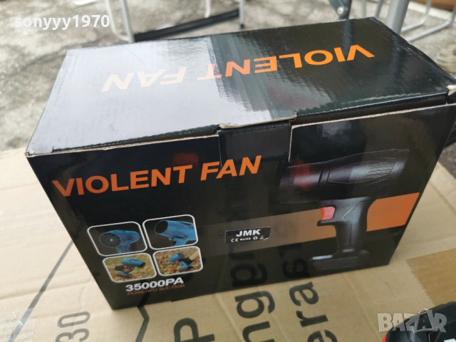 ДУХАЛКА С ДВЕ БАТЕРИИ 2903261220G, снимка 4 - Други инструменти - 54013275