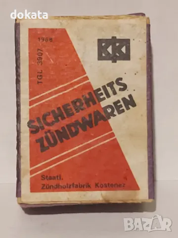 Стар кибрит 1968 година, снимка 1