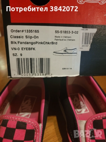 продавам, снимка 4 - Кецове - 52119057