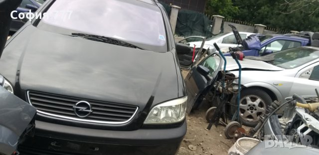 Opel Zafira 2000 кубика дизел продава се на части, снимка 3 - Автомобили и джипове - 29769340