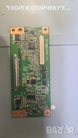 26HF7875 10     3139 123 62613   DPS-182BP   V260B1-L03    V260B1-C03    VIT70038.50, снимка 7 - Части и Платки - 50589530