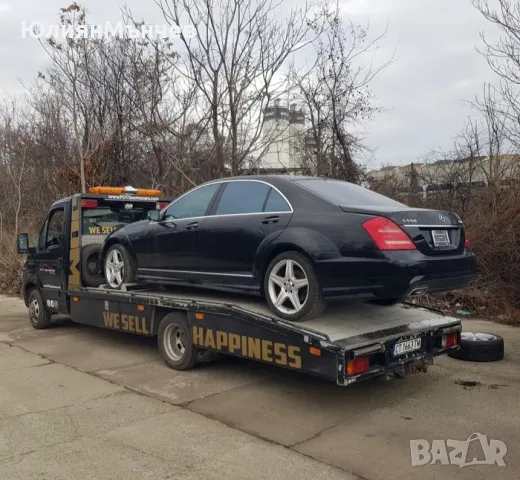 Пътна помощ , снимка 1