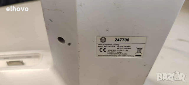 Аудио система TCM 247708, снимка 3 - Аудиосистеми - 51202020