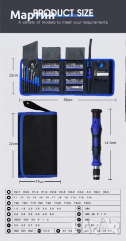 Комплект отвертки и инструменти от 142 части с чантичка, снимка 7 - Отвертки - 37762138