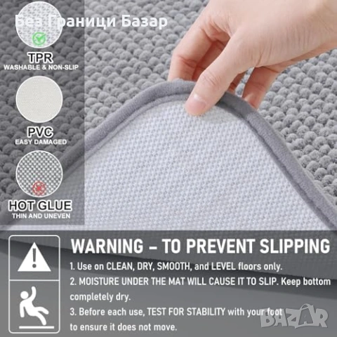 Нова Бързосъхнеща постелка за баня 51x76 см гумирана основа сива неплъзгаща, снимка 3 - Други стоки за дома - 53970716