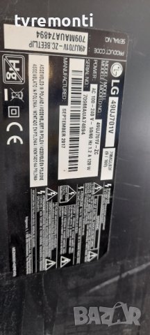 Main board EAX67133404(1.0) for LG 49UJ701V, снимка 6 - Части и Платки - 37303806