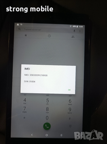 Alcatel 3t 8inc, Гаранция , снимка 6 - Alcatel - 52654180