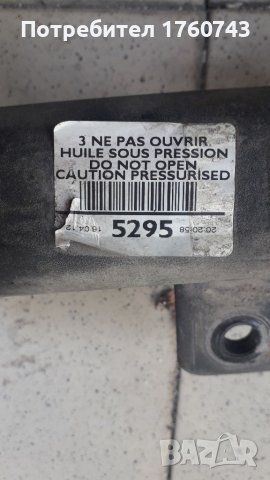 Оригинални Предни амортисьори СИТРОЕН DS 5 2012/20г, снимка 2 - Части - 35955551