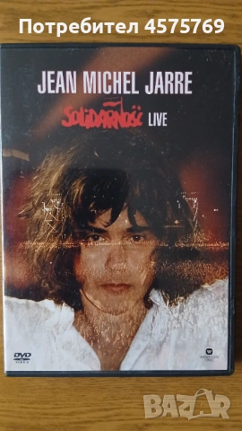 DVD Jean Michel Jarre Жан Мишел ЖАР концерти електронна музика, снимка 4 - DVD дискове - 53302772