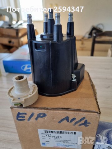 DAEWOO NEXIA ESPERO SOHC-DOHC ПАЛЕЦ+ДИСТРИБУТОРНА КАПАЧКА GM, снимка 1