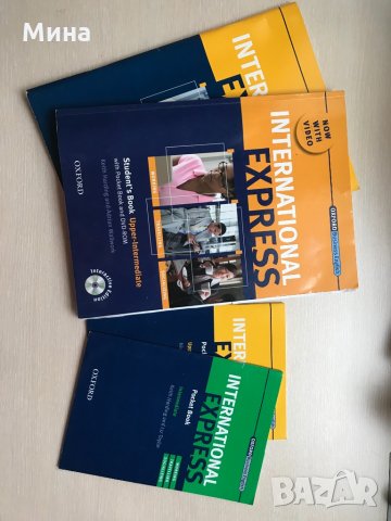 Учебници по английски език, снимка 4 - Учебници, учебни тетрадки - 34137347