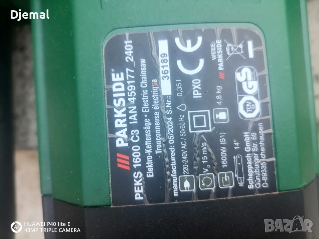 Електеическа резачка, снимка 2 - Други инструменти - 51580219