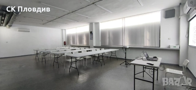 Зала под наем за вашето събитие