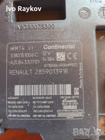 четец с карта RENAULT CLIO IV A2C84331701 , 285901391R , снимка 2 - Части - 52449040