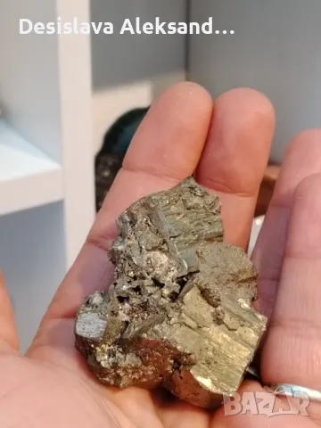 Пирит от Мадан, снимка 1