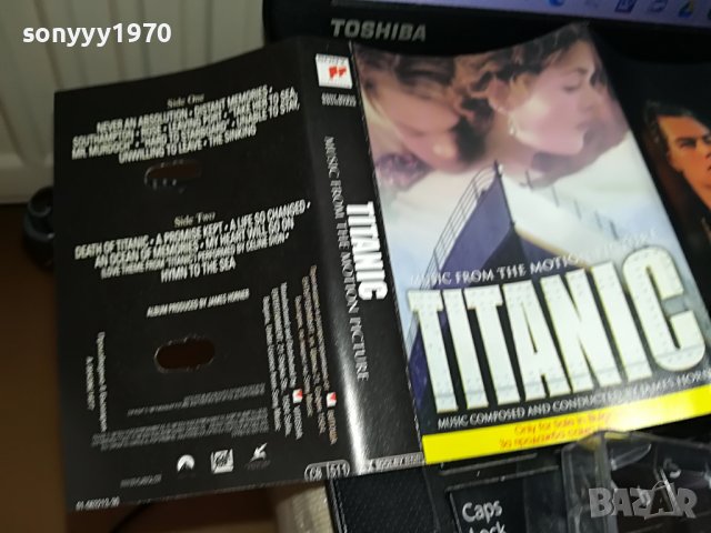 TITANIC-ОРИГИНАЛНА КАСЕТА 1109221650, снимка 13 - Аудио касети - 37968570