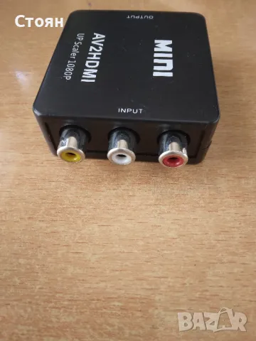 RCA - AV преходник към HDMI, снимка 2 - Друга електроника - 47687231