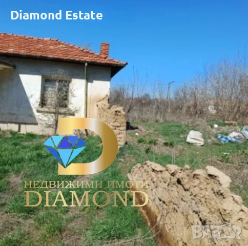 Къща в село Гранит, обл. Стара Загора, снимка 4 - Къщи - 51902466