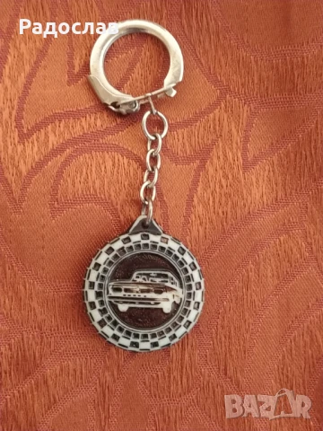 Български стар ключодържател 