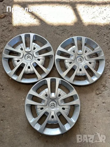 3 броя оригинални тасове за Бус Citroen SpaceTourer 16, снимка 1