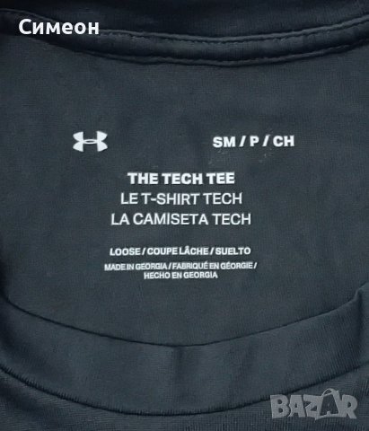 Under Armour UA Tech оригинална тениска S спорт фланелка, снимка 4 - Спортни дрехи, екипи - 44303893