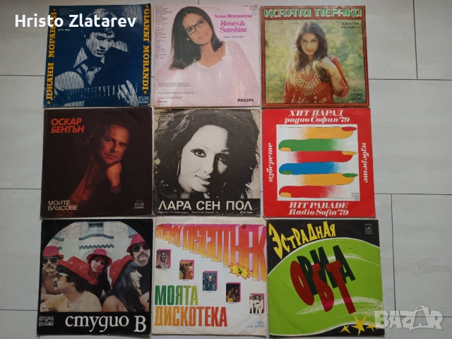 Продавам големи грамофонни плочи, снимка 2 - Грамофонни плочи - 54073973