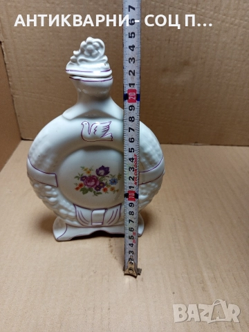 Соц Стара Българска Порцеланова Бъклица. , снимка 12 - Антикварни и старинни предмети - 52776826