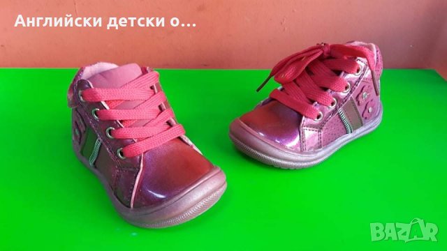 Английски детски боти-кецки, снимка 4 - Детски боти и ботуши - 30183017