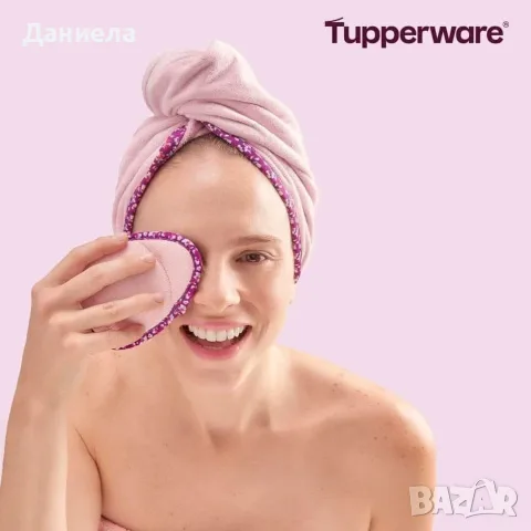 Комплект за почистване на лице Tupperware , снимка 3 - Други - 56494940