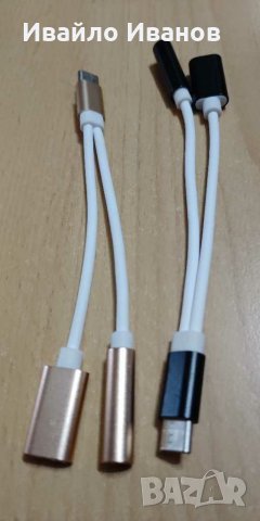 Type-C комбинирани адаптери за слушалки и зареждане , снимка 2 - USB кабели - 24162141