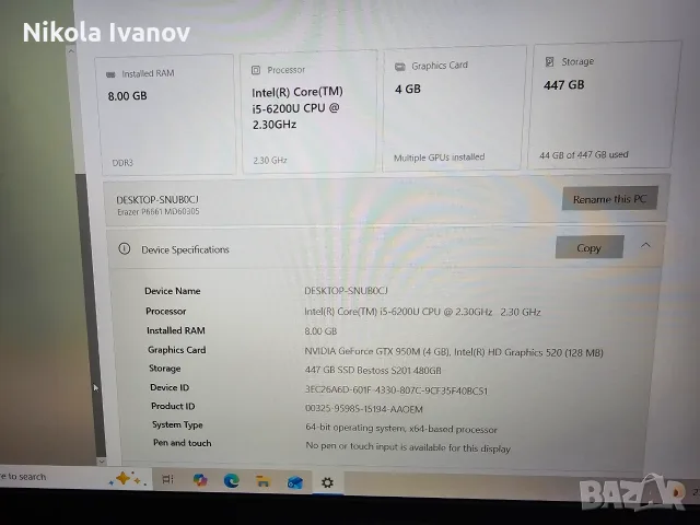 Лаптоп Medion Erazer P6661 15.6 (intel i5-6200U 2.80Ghz / GTX 950M 4GB / 8GB RAM / 480GB SSD / FHD), снимка 4 - Лаптопи за дома - 55752876