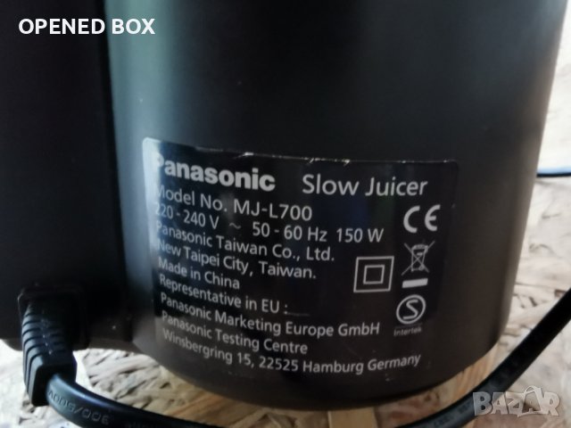 Сокоизтисквачка за плодове и зеленчуци Panasonic MJ-L700, Студено пресоване, 150 W,, снимка 9 - Сокоизстисквачки и цитрус преси - 42560344
