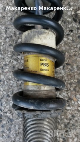 Заден амортесьор за мотор 32см , снимка 2 - Мотоциклети и мототехника - 31948686