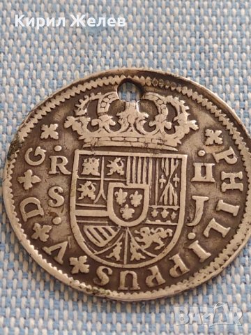 Сребърна монета 2 реала 1723г. Филип пети Севиля Испания 18689