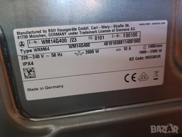 Комплект пералня и сушилня с термопомпа Сименс Siemens IQ 500 A+++ 8кг 2 години гаранция!, снимка 9 - Перални - 52809036