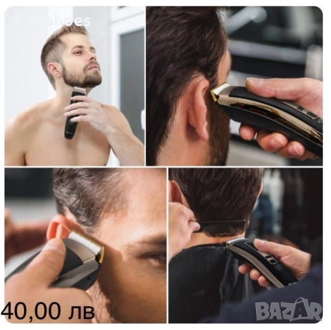 Нови !!!Машинки за подстригване !!