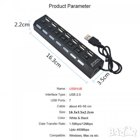 USB Hub, USB хъб разклонител 7 порта с LED диоди, снимка 3 - UPS захранвания - 29654684