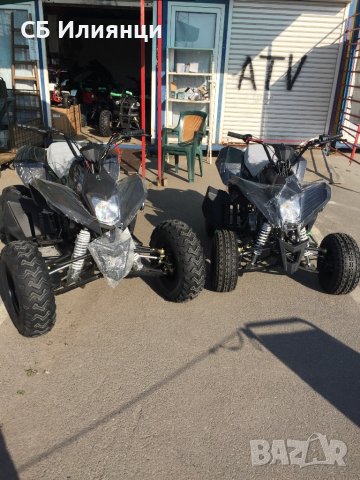 АТВ/ATV 250 В ПАРКИНГА на Стоков базар Илиянци!На едро и дребно!За малки и големи!, снимка 6 - Мотоциклети и мототехника - 21233725