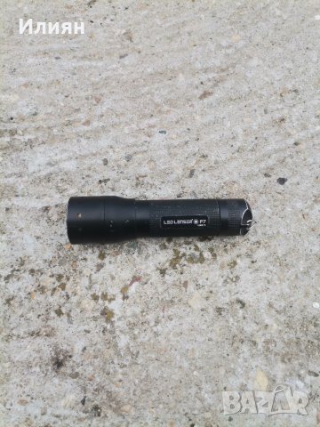 Фенер-ledlenser