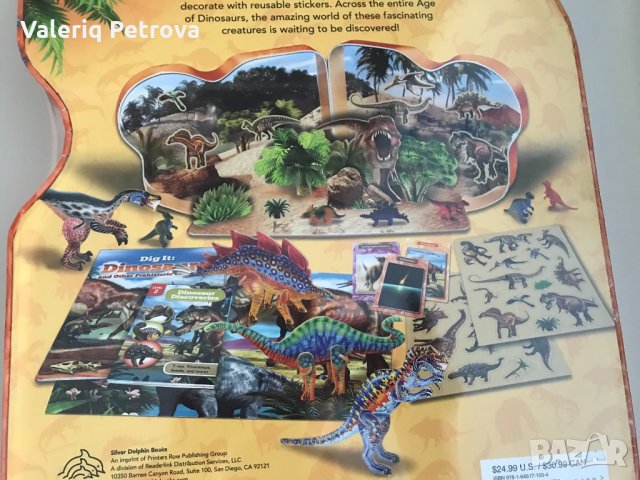 Динозарви, снимка 6 - Образователни игри - 31117388