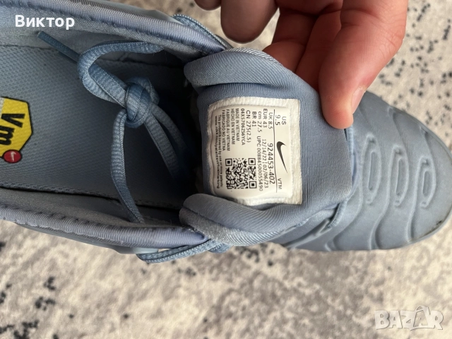 Nike vapoormax plus, снимка 6 - Маратонки - 56216307