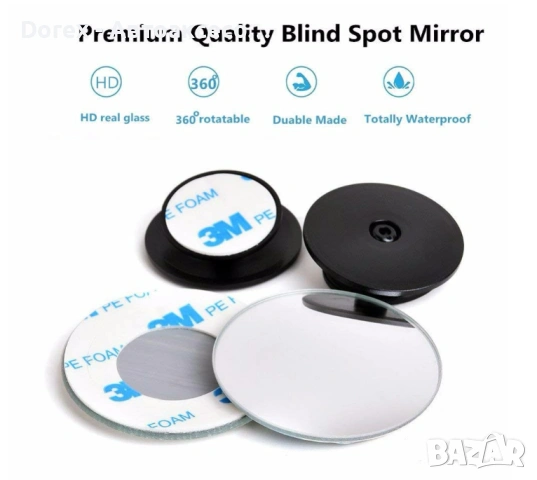 Огледала за мъртва зона 360° | Комплект 2 бр кръгли, снимка 3 - Аксесоари и консумативи - 54027452