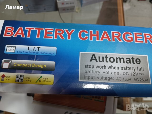Зарядно зарядни за акумулатор акумулатори акумулаторни батерии 20A до 200Ah, снимка 3 - Аксесоари и консумативи - 39600540