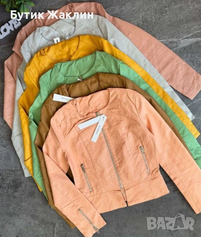 Кожено яке, снимка 1