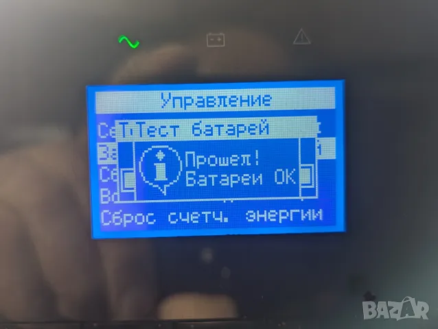 Eaton 5PX UPS - 5PX2200IRT, снимка 16 - UPS захранвания - 48825010