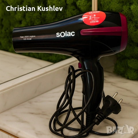 Сешоар Solac Fast, 2200 Légere – ултра лек и мощен, снимка 2 - Друга електроника - 53220367