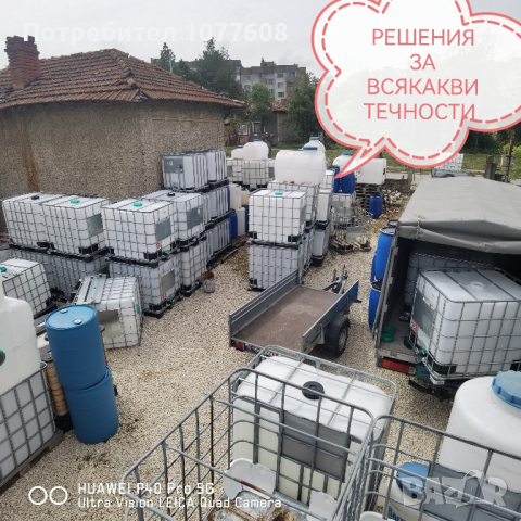 КВАДРАТЕН РЕЗЕРВОАР 500 л, снимка 12 - Други - 44182199