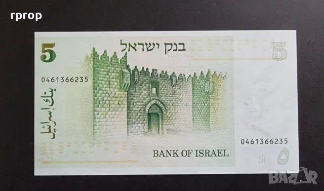 Израел
.5 шекела.
1978 година.
UNC., снимка 2 - Нумизматика и бонистика - 38689486