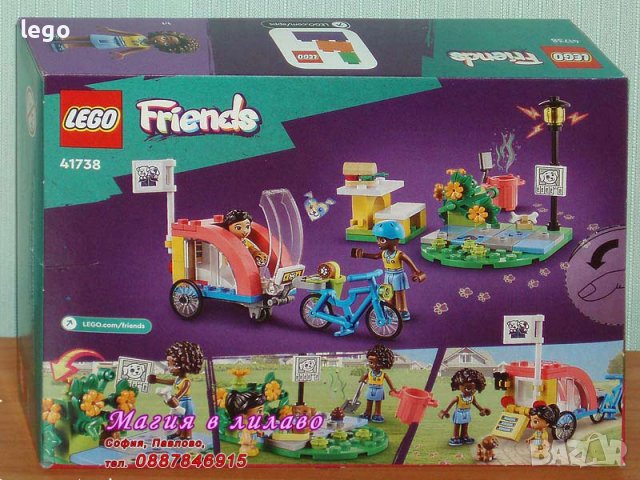 Продавам лего LEGO Friends 41738 - Велосипед за спасяване на кучета, снимка 2 - Образователни игри - 39788790