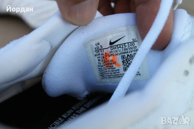 Маратонки за бягане ''Nice Zoomx Invincible Run 2'', снимка 10 - Маратонки - 51343397